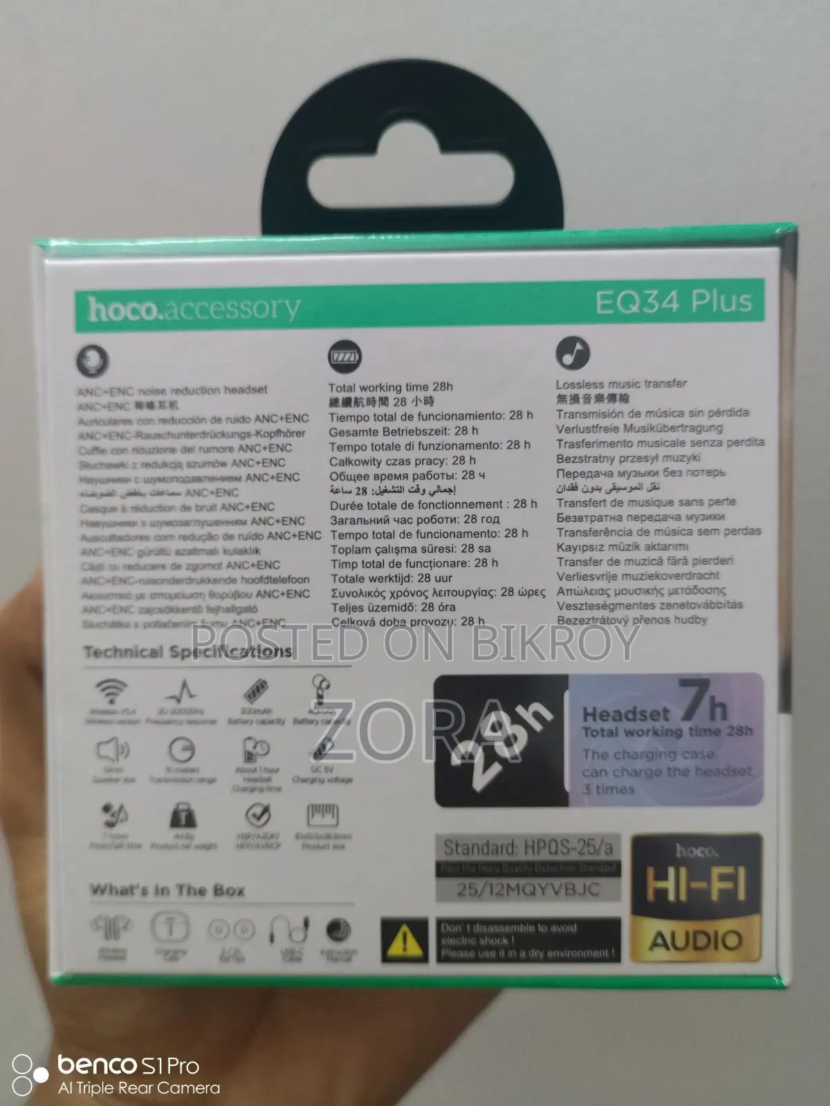একেবারে ইনটেক Hoco Eq34 Plus (Anc+Enc) ইয়ারবাডস!