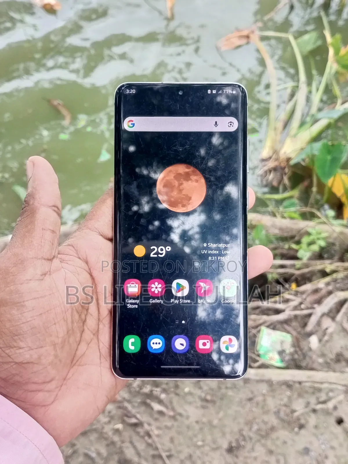 স্যামসাং গ্যালাক্সি এস২০ আল্ট্রা ৫জি ২৫৬ জিবি হোয়াইট