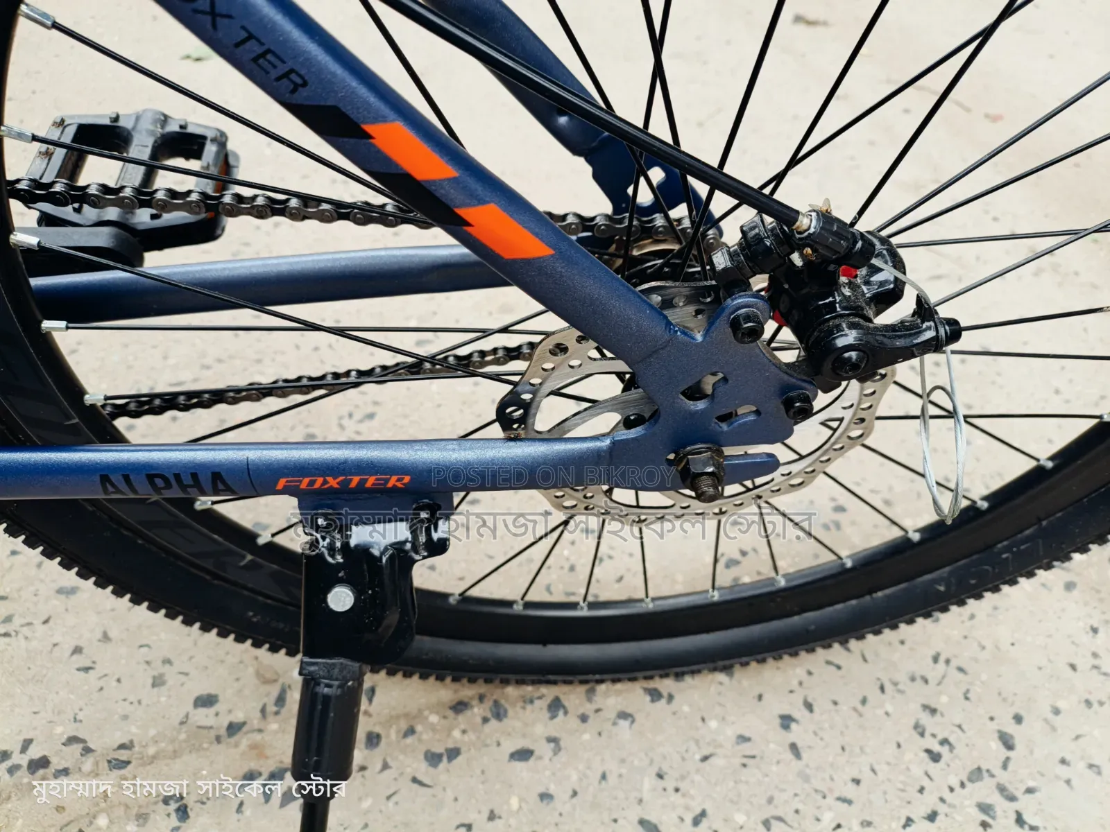 Foxter non-gear bicycle used for only 2 days