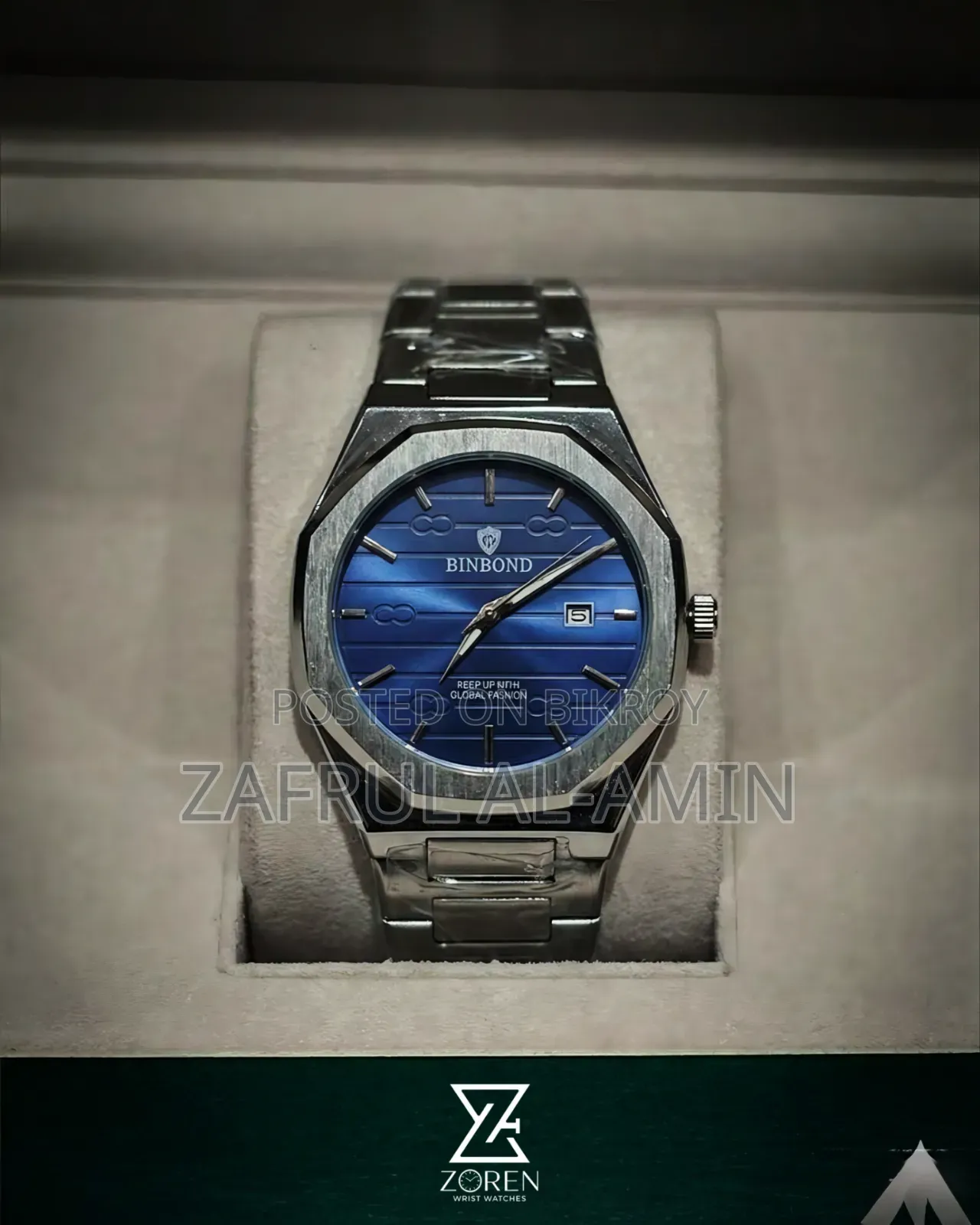 Binbond Royal Blue Edition পরিশীলিত। মার্জিত। অবিস্মরণীয়।