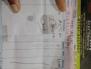 সুপার ফ্রেস।