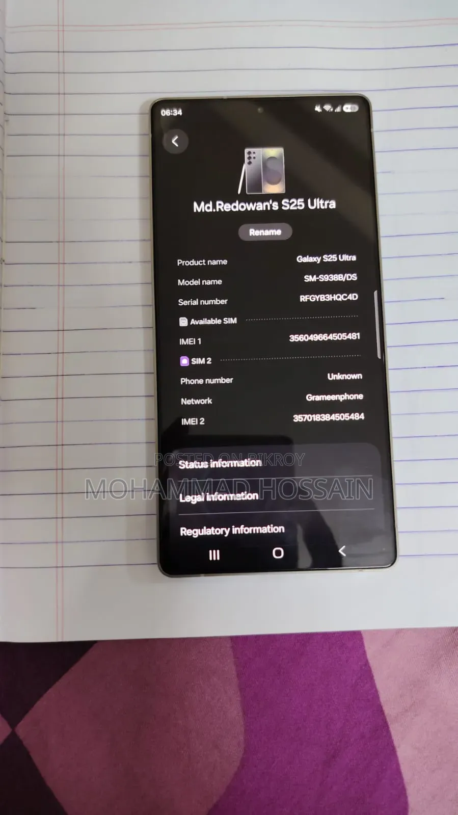 Samsung Galaxy S25 Ultra 512 GB Black