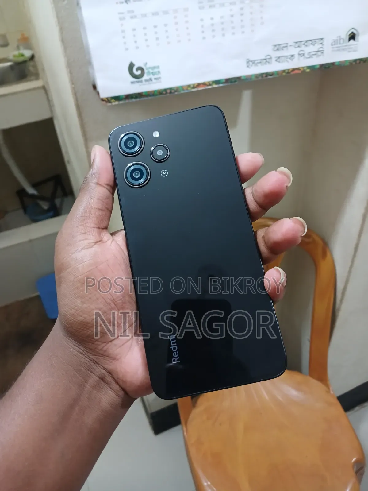 Xiaomi Redmi 12 256 GB Black