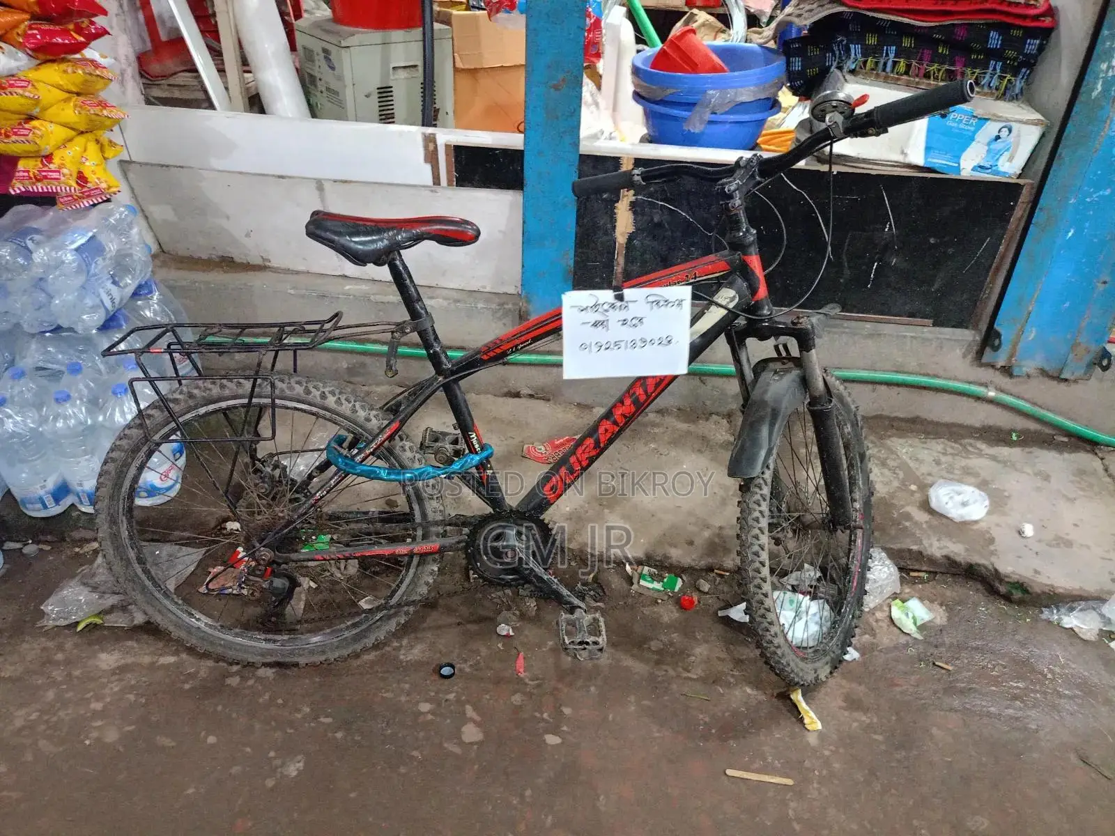 Used bicycle