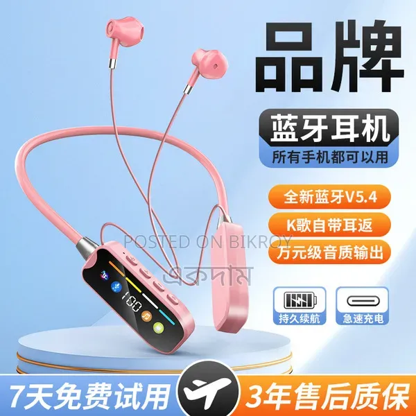 2025 Premium Wireless Neckband Earphone - Bluetooth 5.4