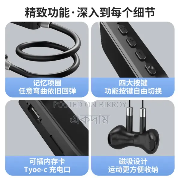 2025 Premium Wireless Neckband Earphone - Bluetooth 5.4
