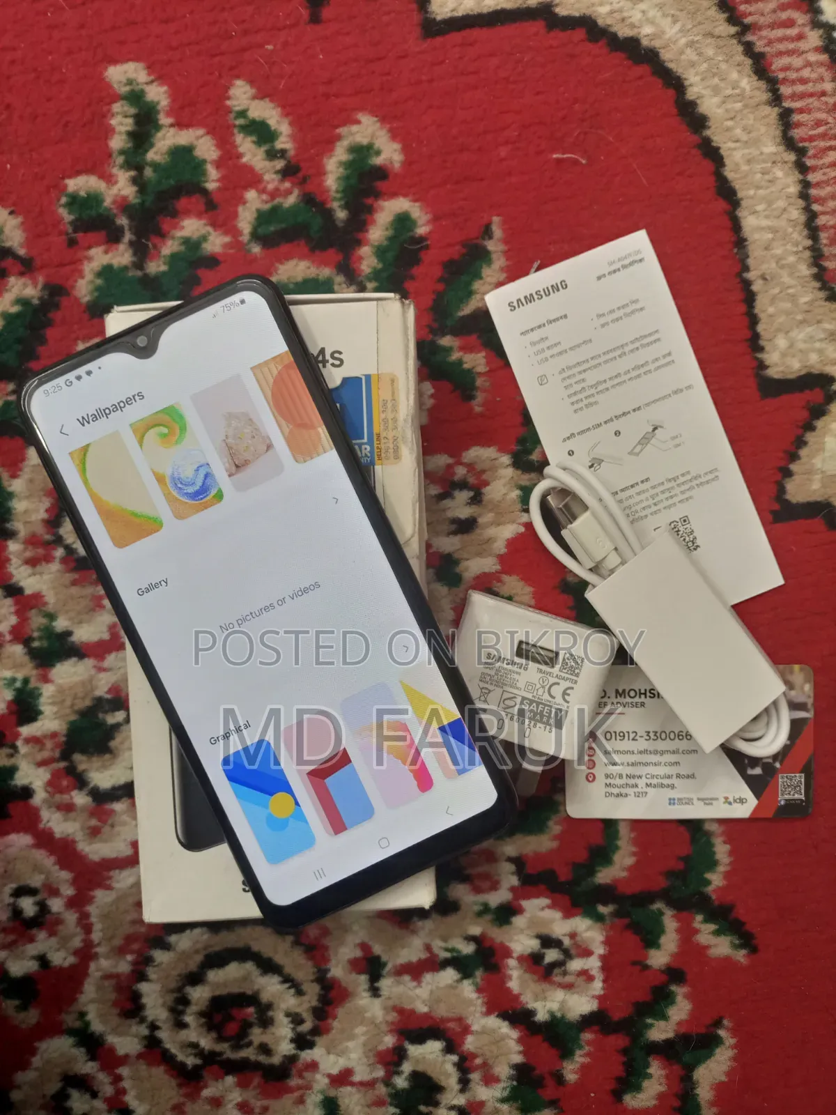 Samsung Galaxy A04s 64 GB Black