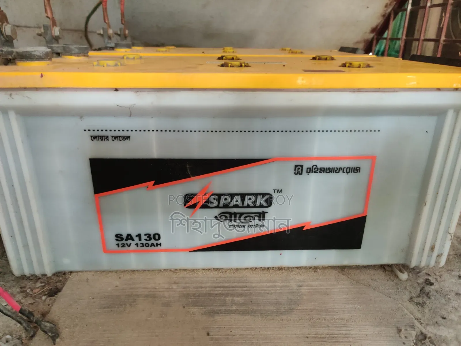 Solar Battery 2 pieces