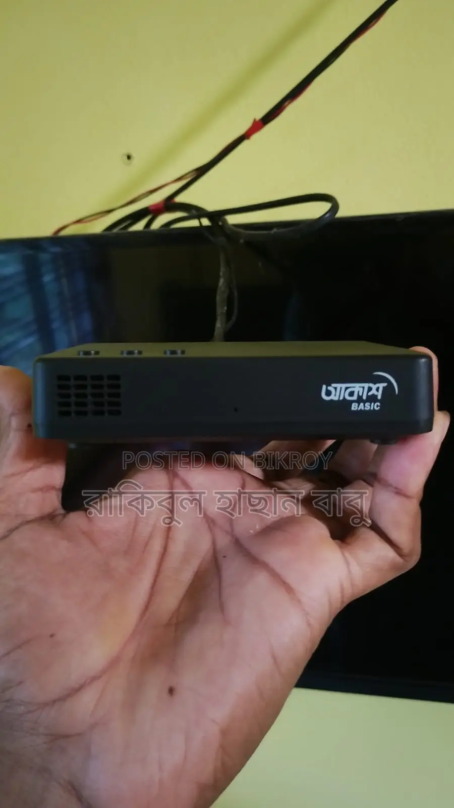 Akash DTH Full Setup