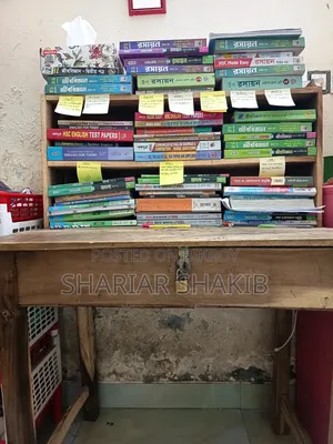 স্টাডি টেবিল