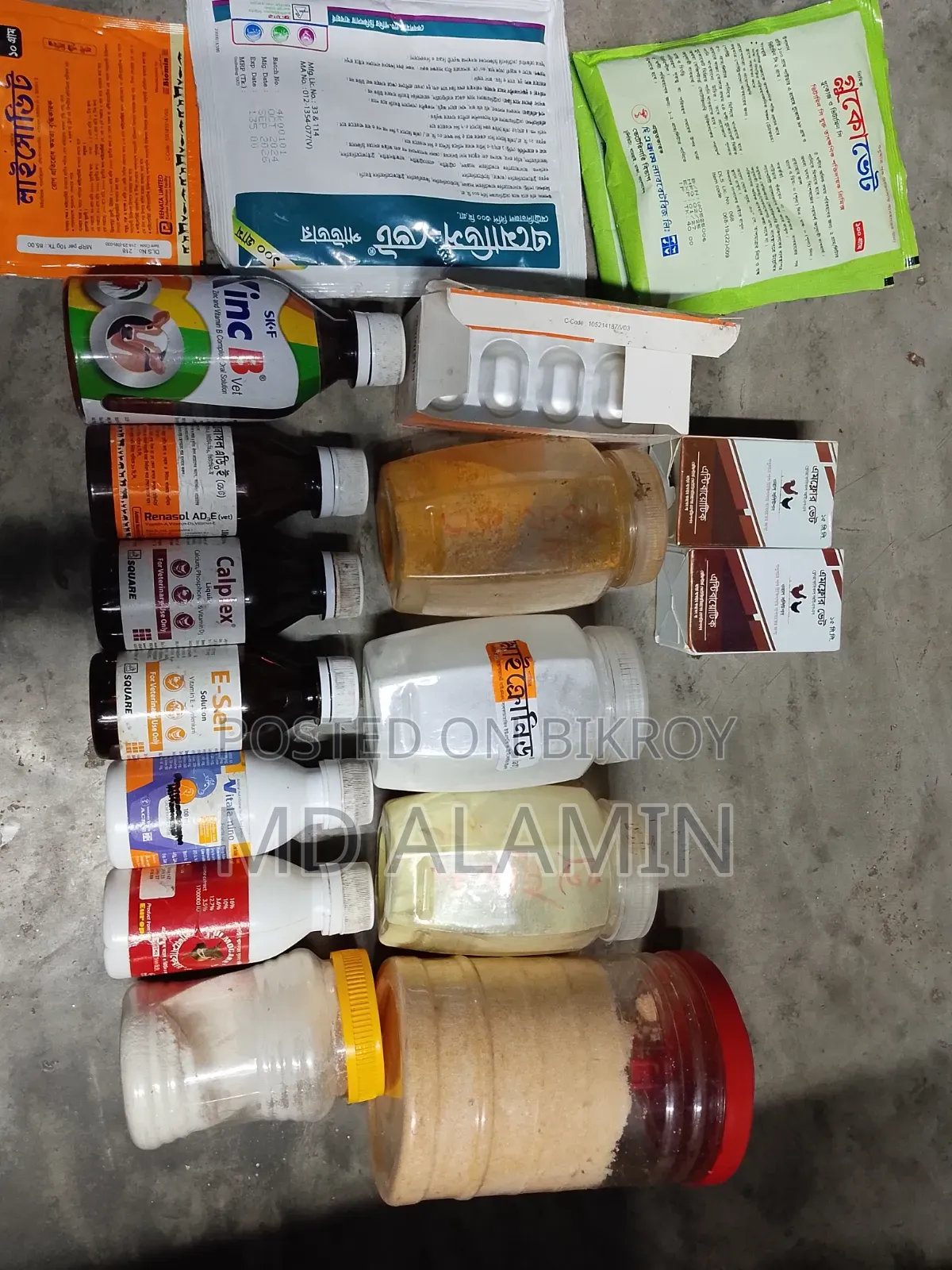Animal Medicine