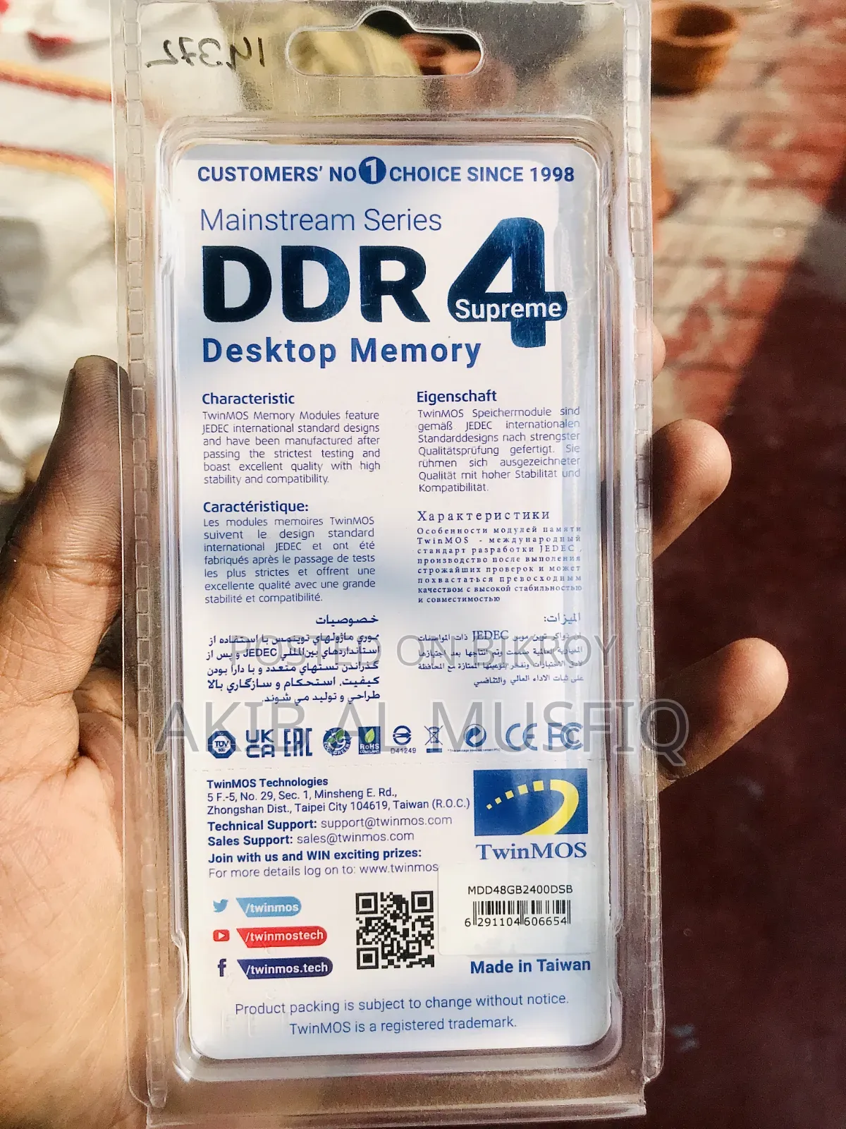 Twinmos DDR4 Desktop RAM