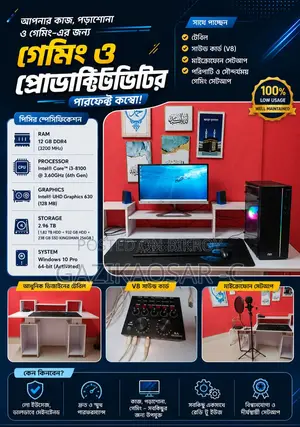 Gigabyte GA-H110MSTX-HD3-ZK 12GB Intel Core I3 HDD+SSD 256GB