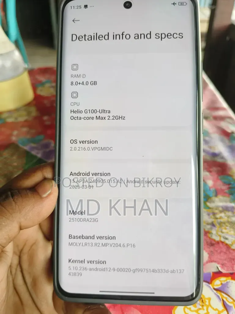 শাওমি রেডমি নোট ১৫ ২৫৬ জিবি হোয়াইট