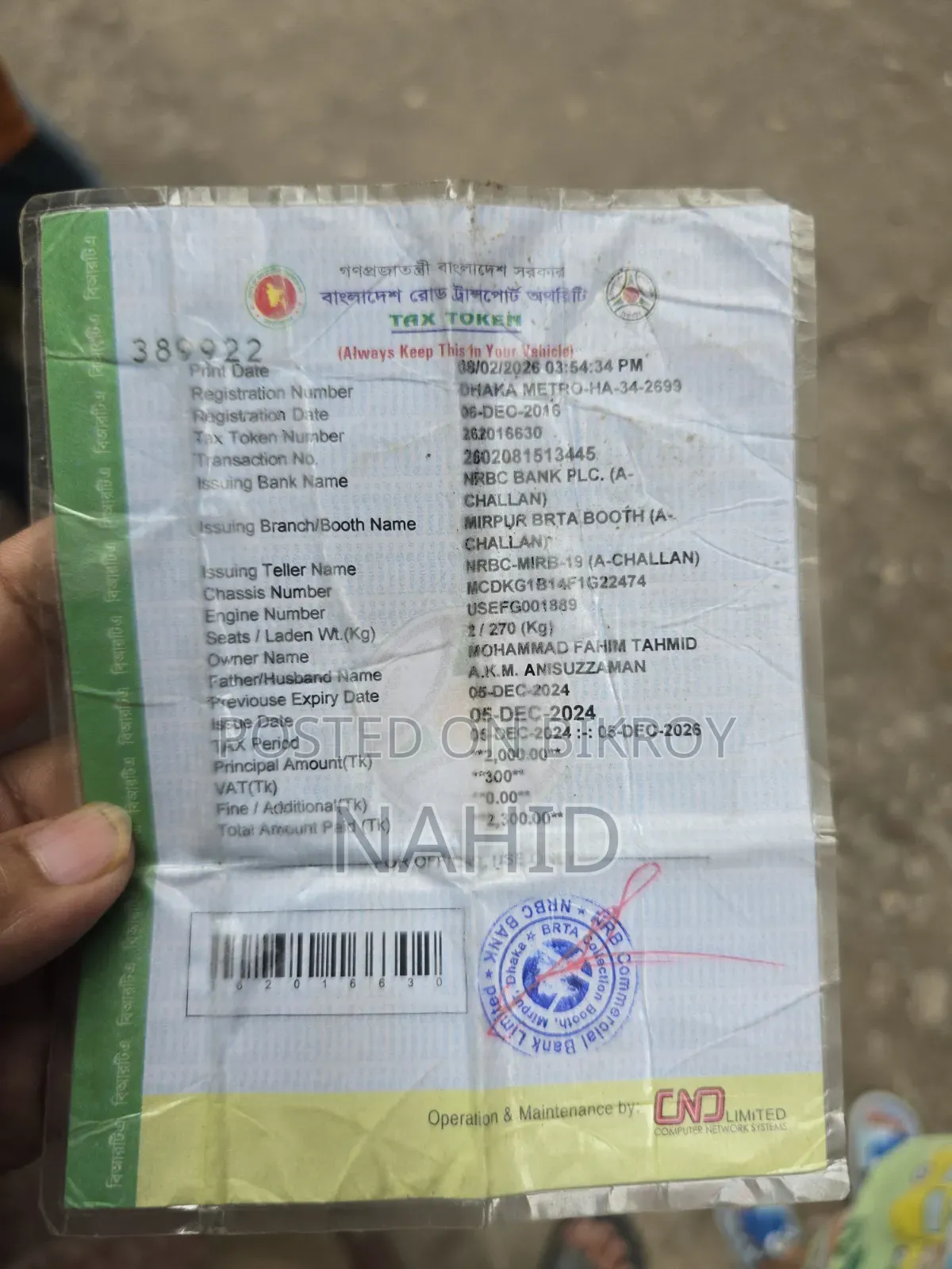 মাহিন্দ্রা সেঞ্চুরো ২০১৬ রেড