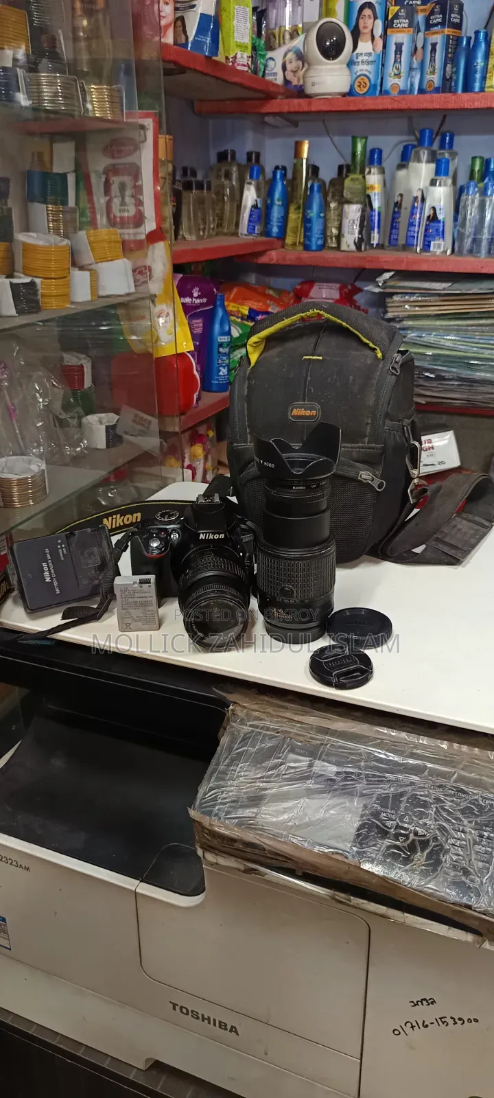 Nikon D 3300