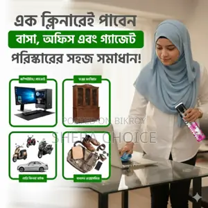 গ্ল্যাডিয়েটর মাল্টি পারপাস ফোম ক্লিনার ব্রাশ সহ ৬৫০ মিলি,