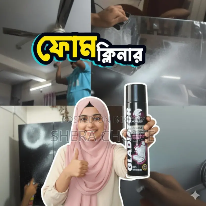 গ্ল্যাডিয়েটর মাল্টি পারপাস ফোম ক্লিনার ব্রাশ সহ ৬৫০ মিলি,