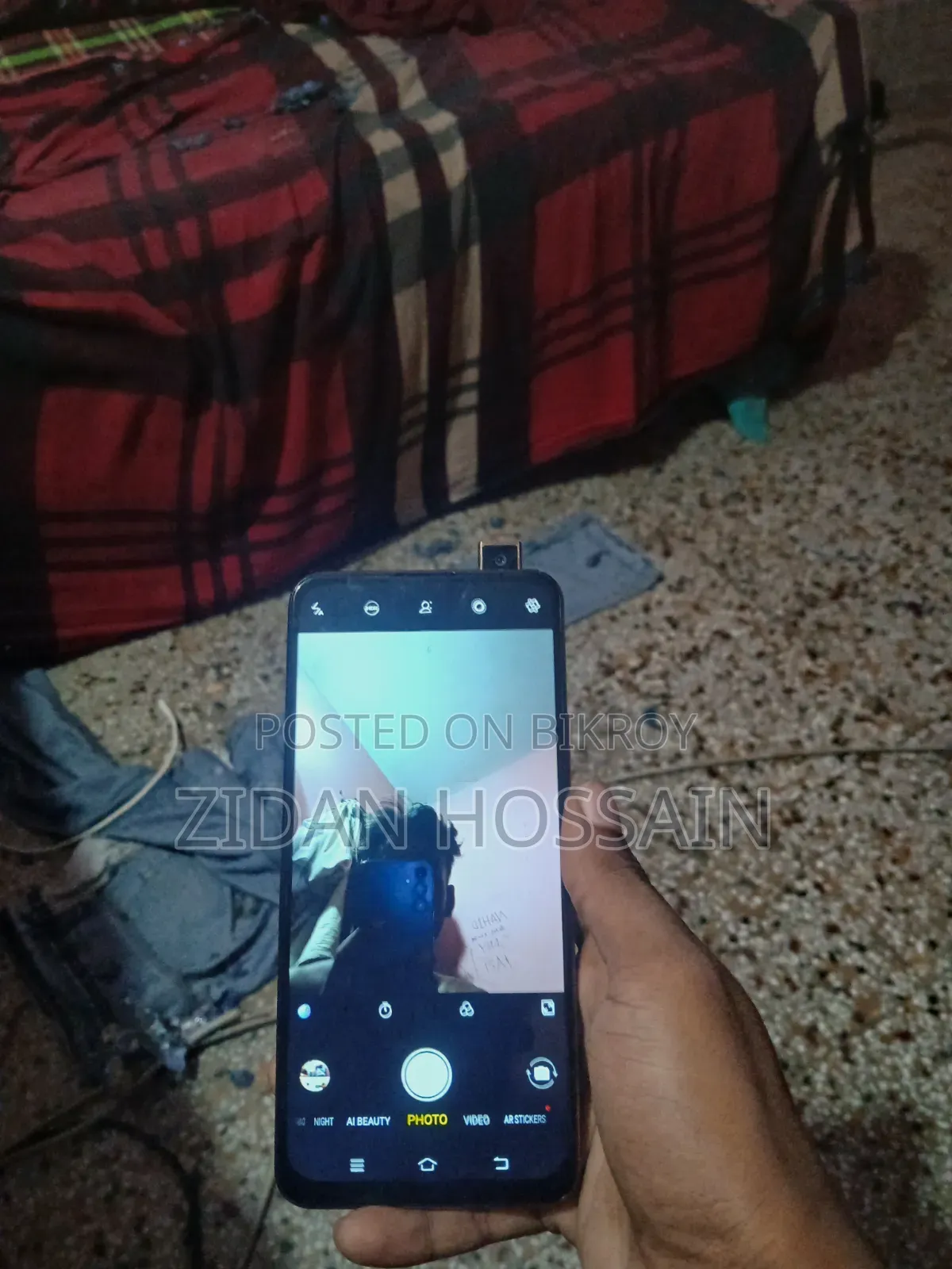 ভিভো ভি১৫ ২৫৬ জিবি পিঙ্ক