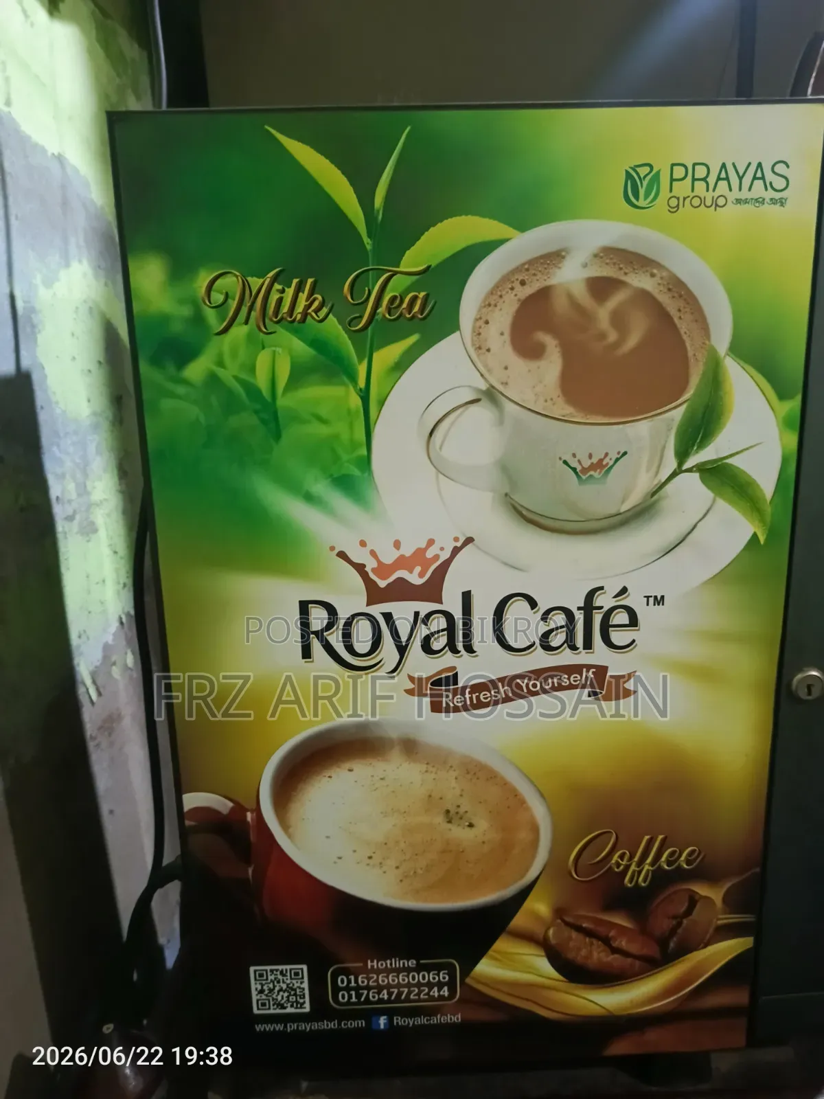 Coffee Machine