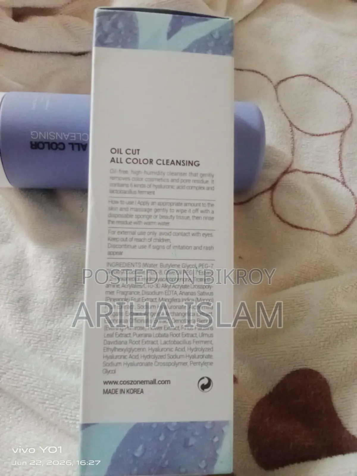 কোরিয়ান অথেন্টিক প্রোডাক্ট