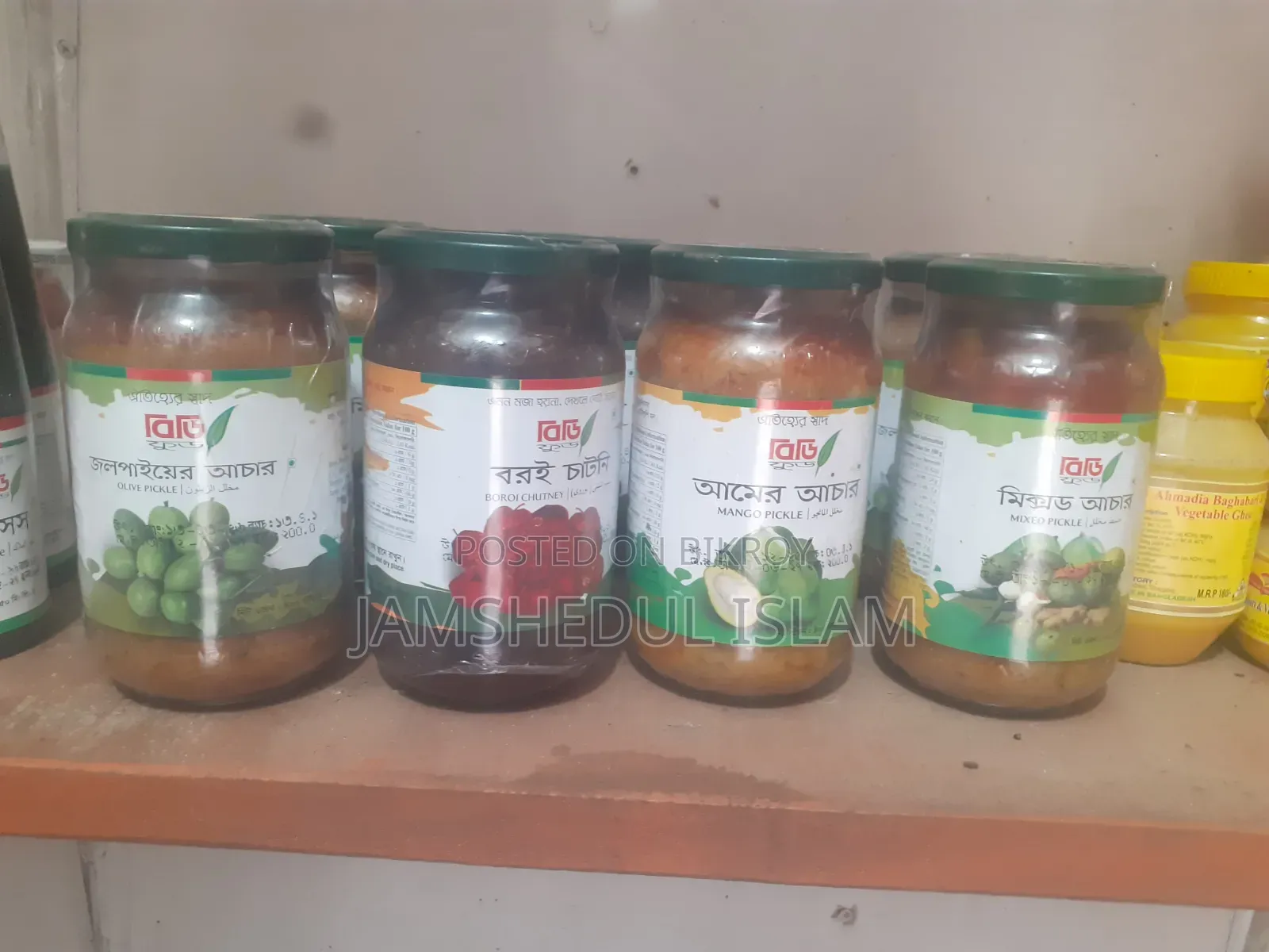 BD Food Pickle