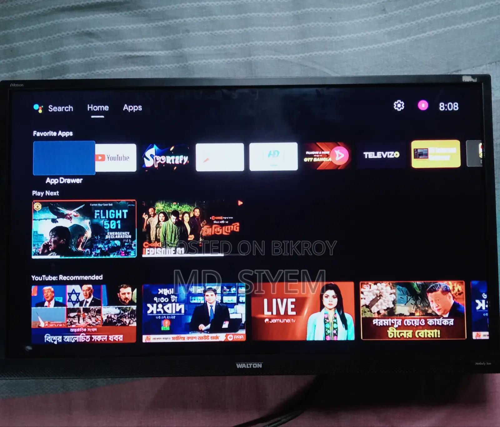 টিভি সেল আর্জেন্ট