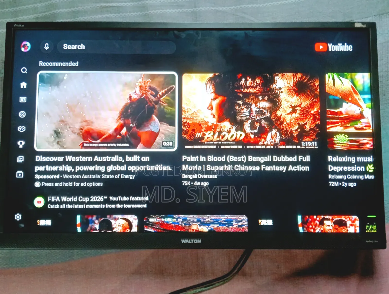 টিভি সেল আর্জেন্ট