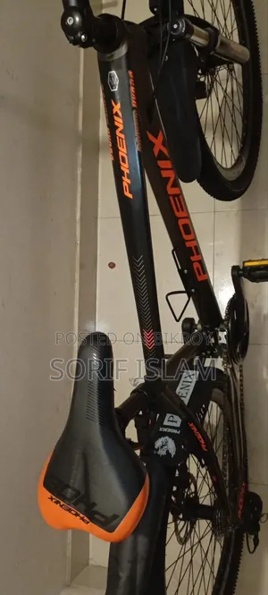 ইমার্জেন্সি সেল করা হবে (ফিনিক্স হাইড্রো)