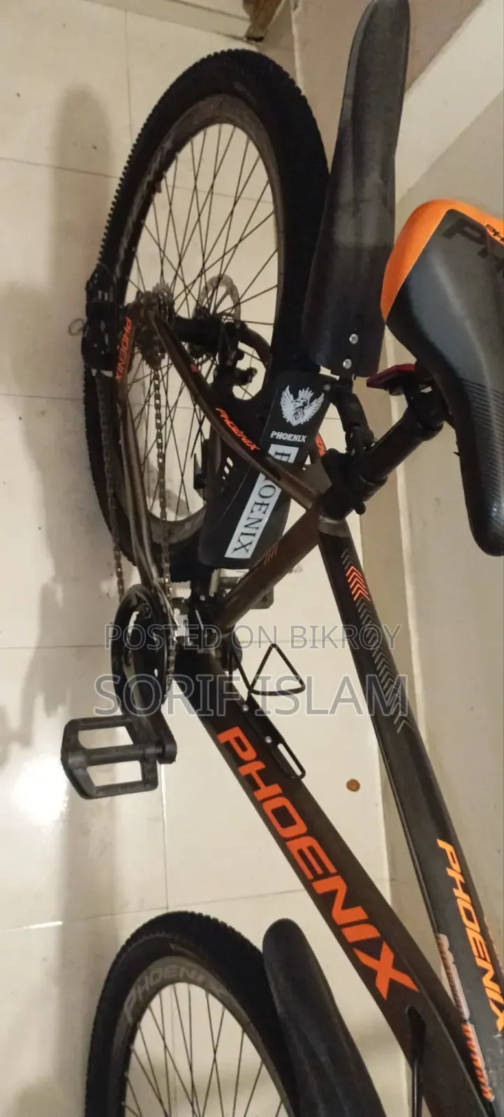 ইমার্জেন্সি সেল করা হবে (ফিনিক্স হাইড্রো)