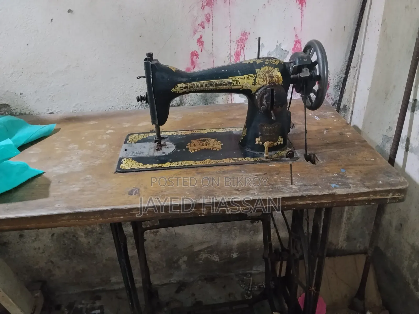 Butterfly Sewing Machine