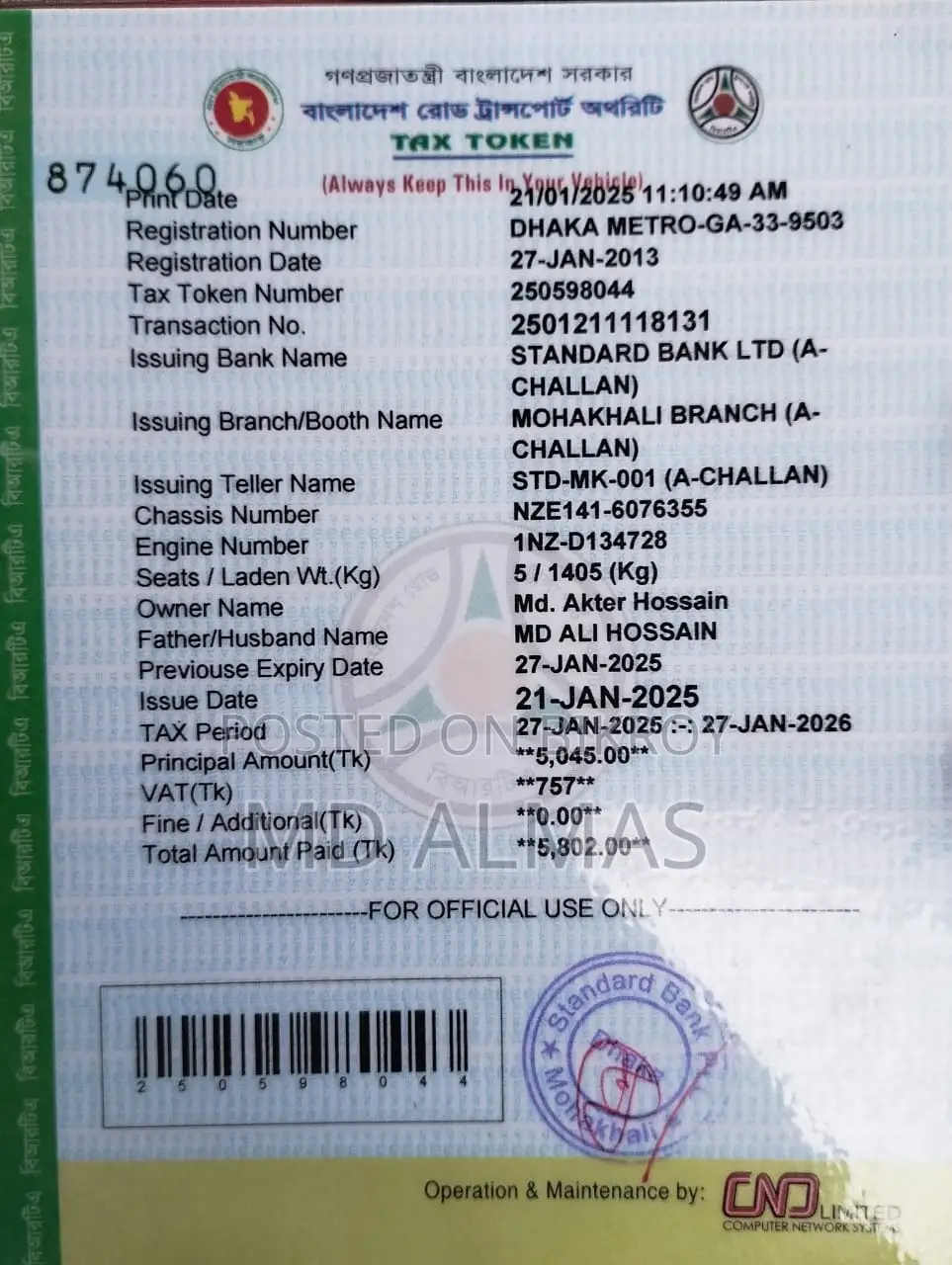 Toyota Axio 1.5 G 2WD 2008 Silver