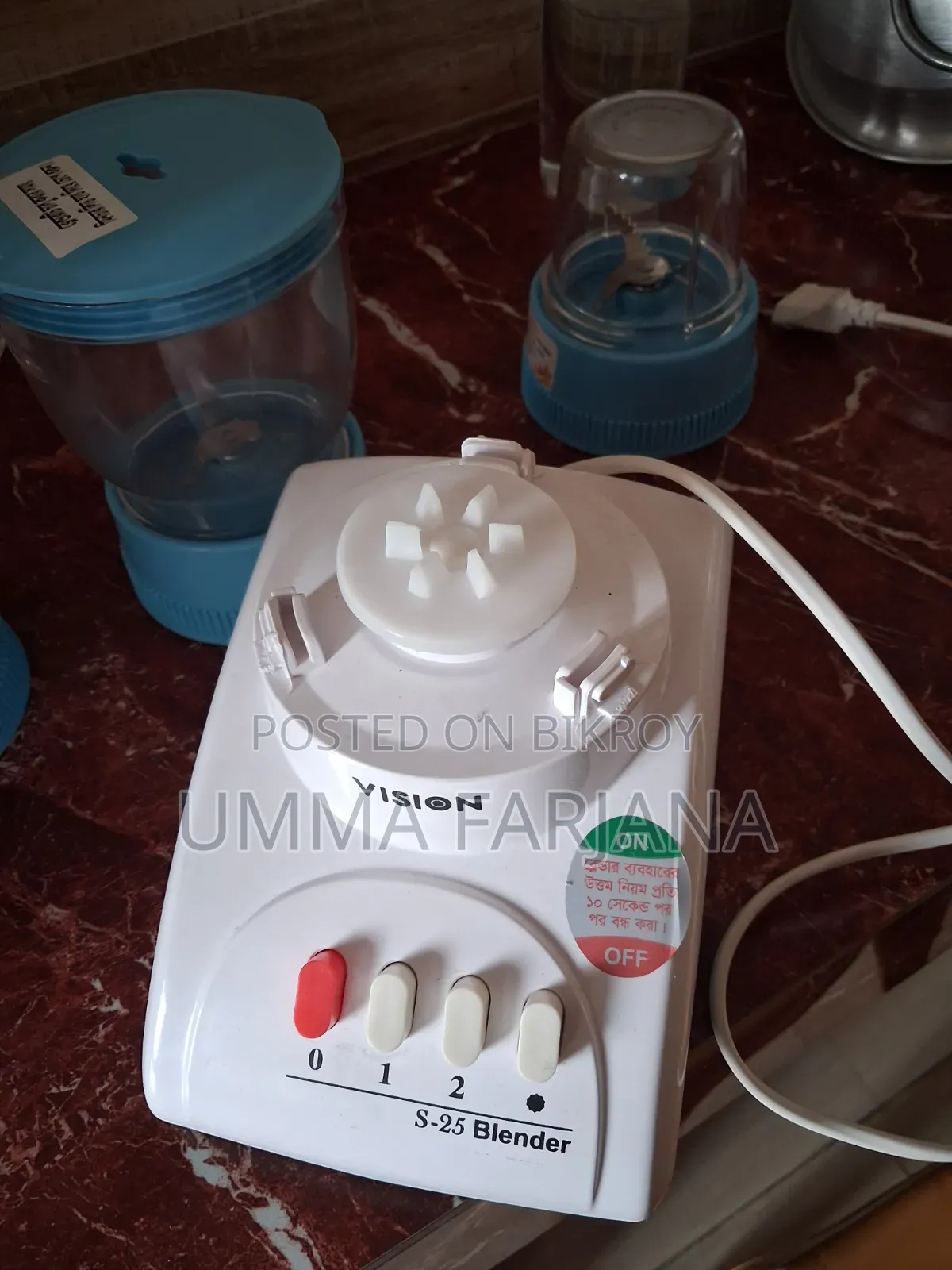 ভিশন ব্লেন্ডার ৩৫০ ওয়াট