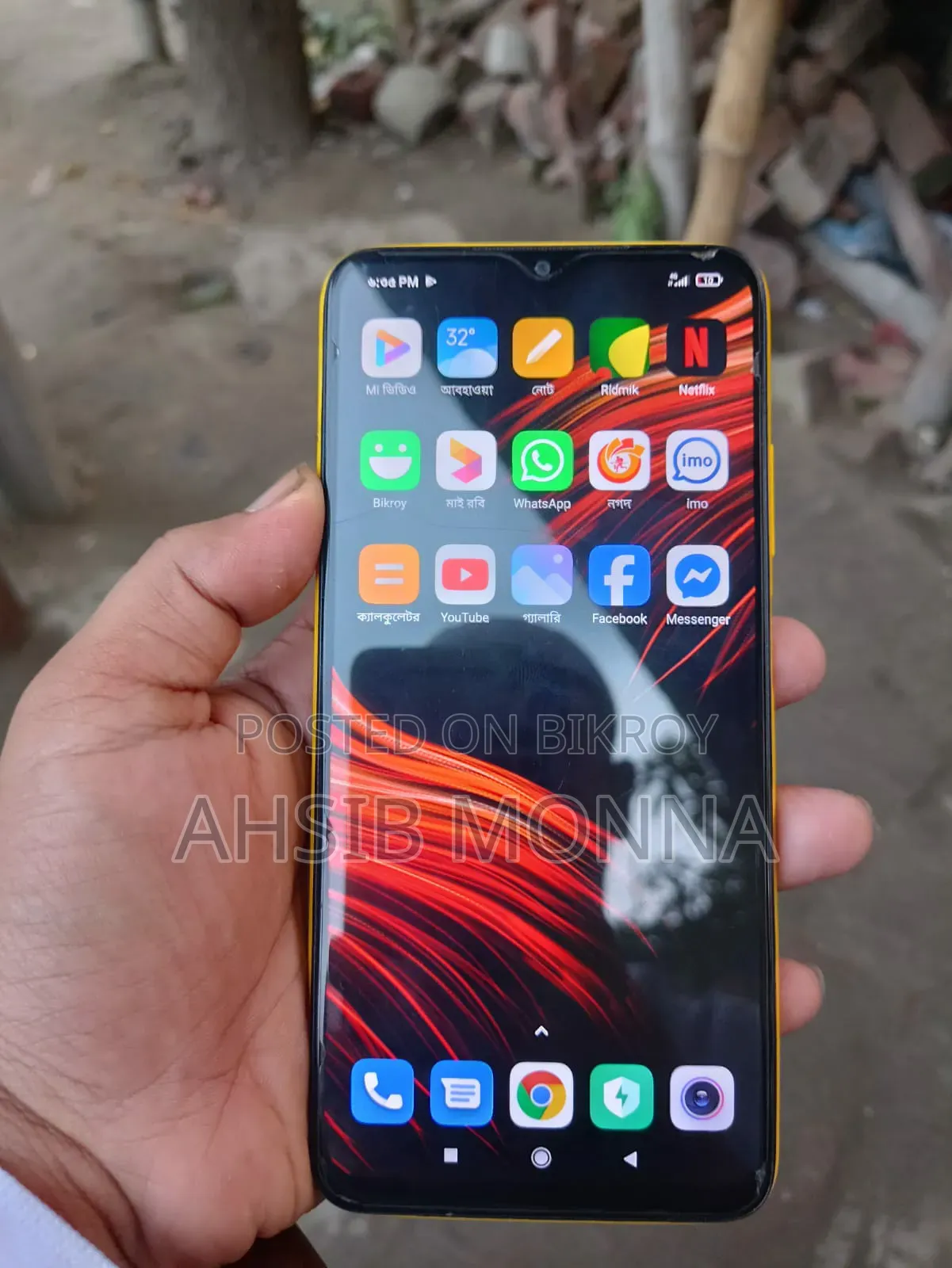 শাওমি পোকো এম৩ ১২৮ জিবি ইয়েলো