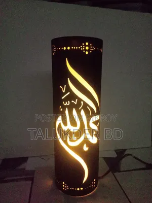 Home Night Lamp