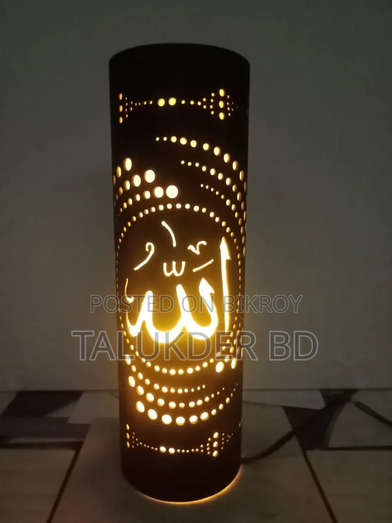 Home Night Lamp