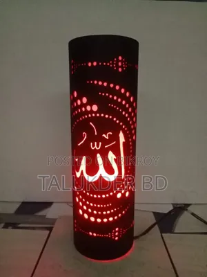 Home Night Lamp