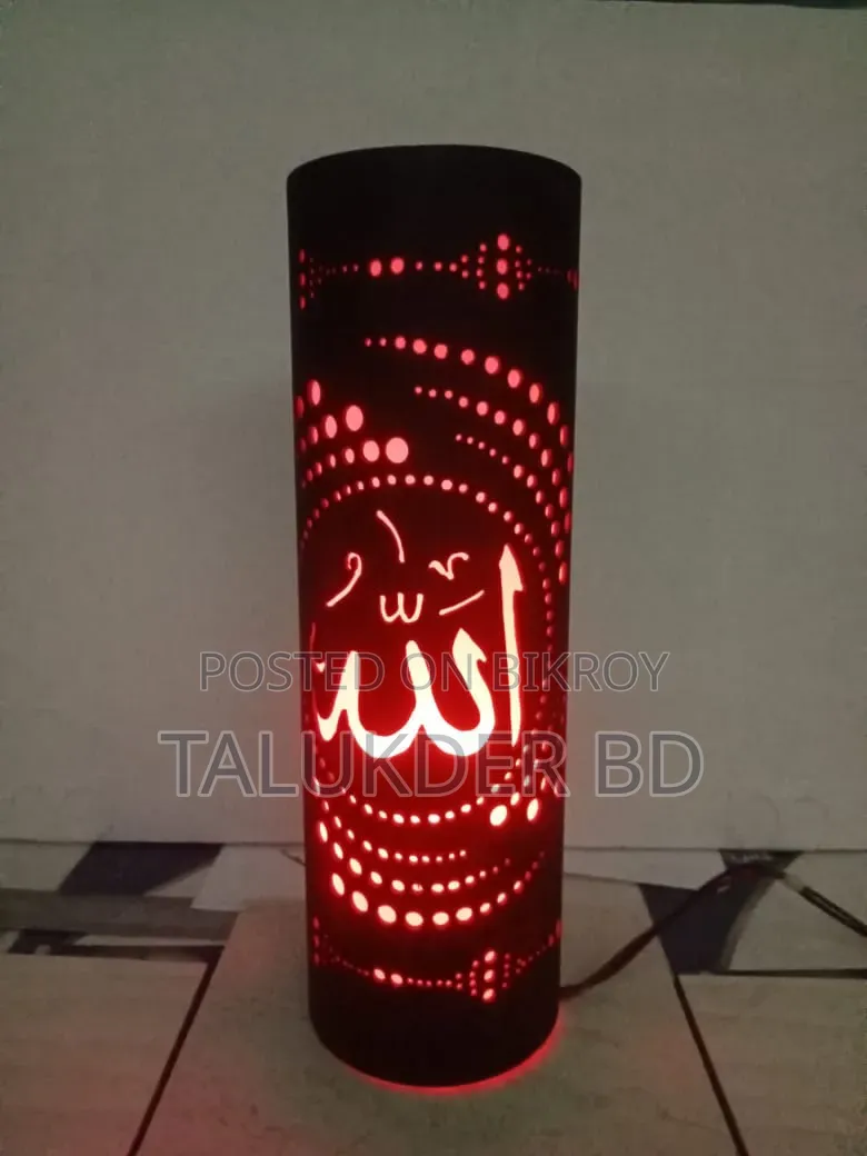 Home Night Lamp