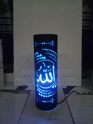 Home Night Lamp