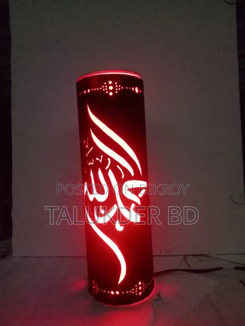 Home Night Lamp