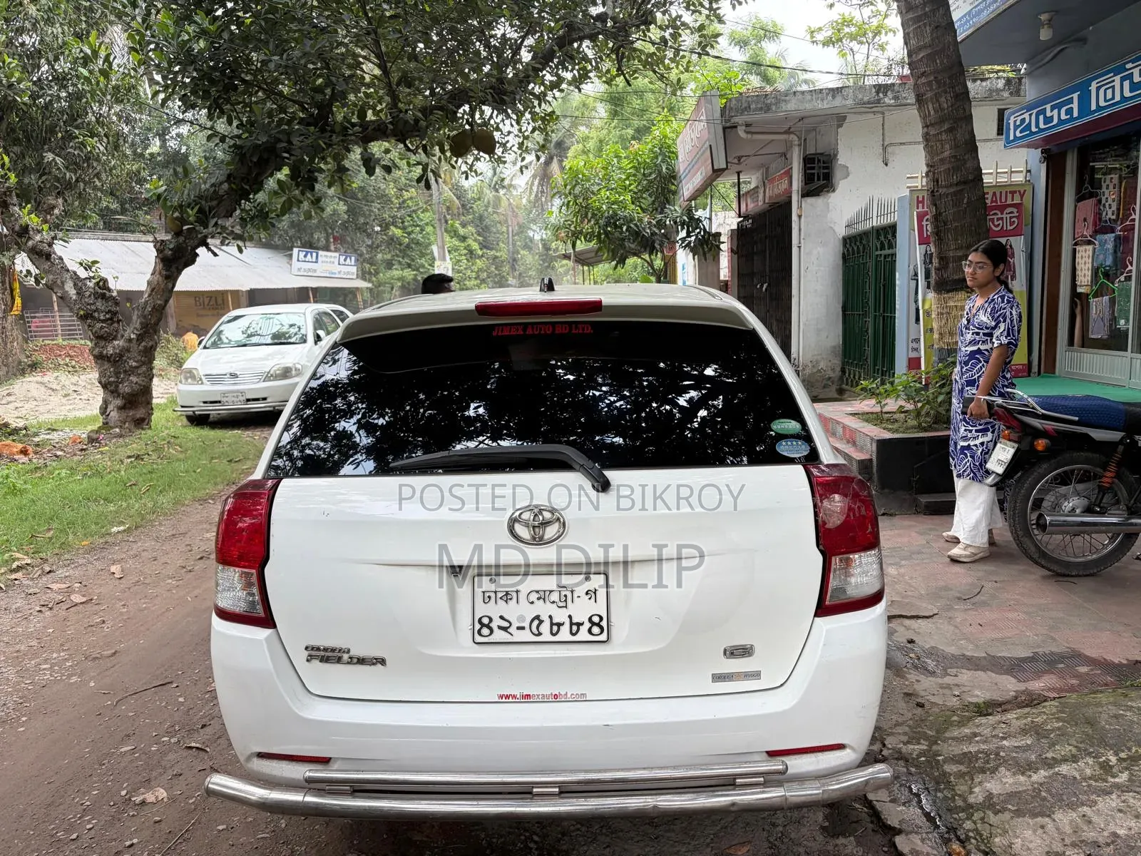 Toyota Corolla Fielder ১.৫ পেট্রোল এফডব্লিউডি ২০১৩ হোয়াইট