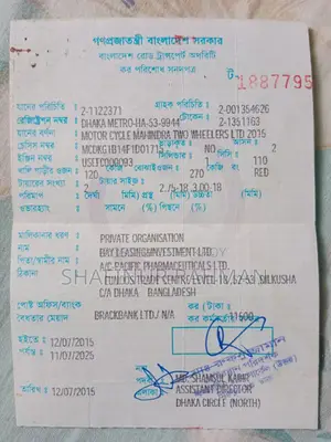 মাহিন্দ্রা সেঞ্চুরো ২০১৫ লাল