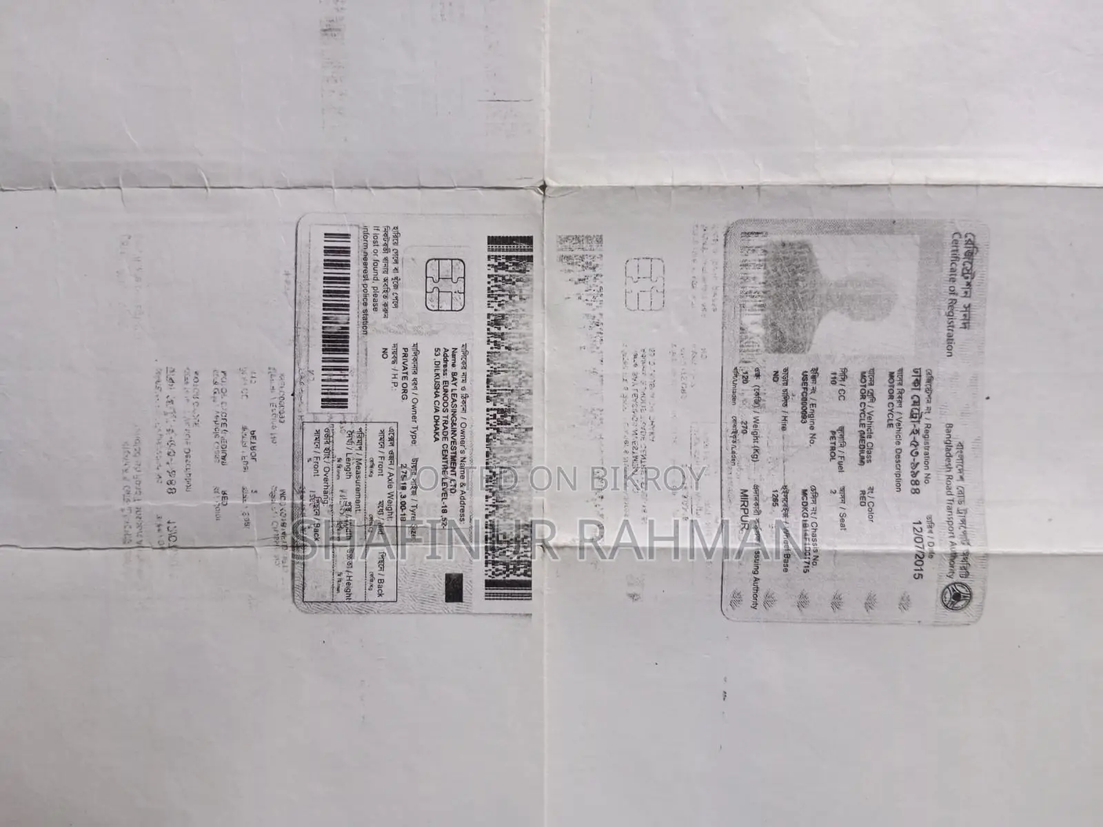মাহিন্দ্রা সেঞ্চুরো ২০১৫ লাল