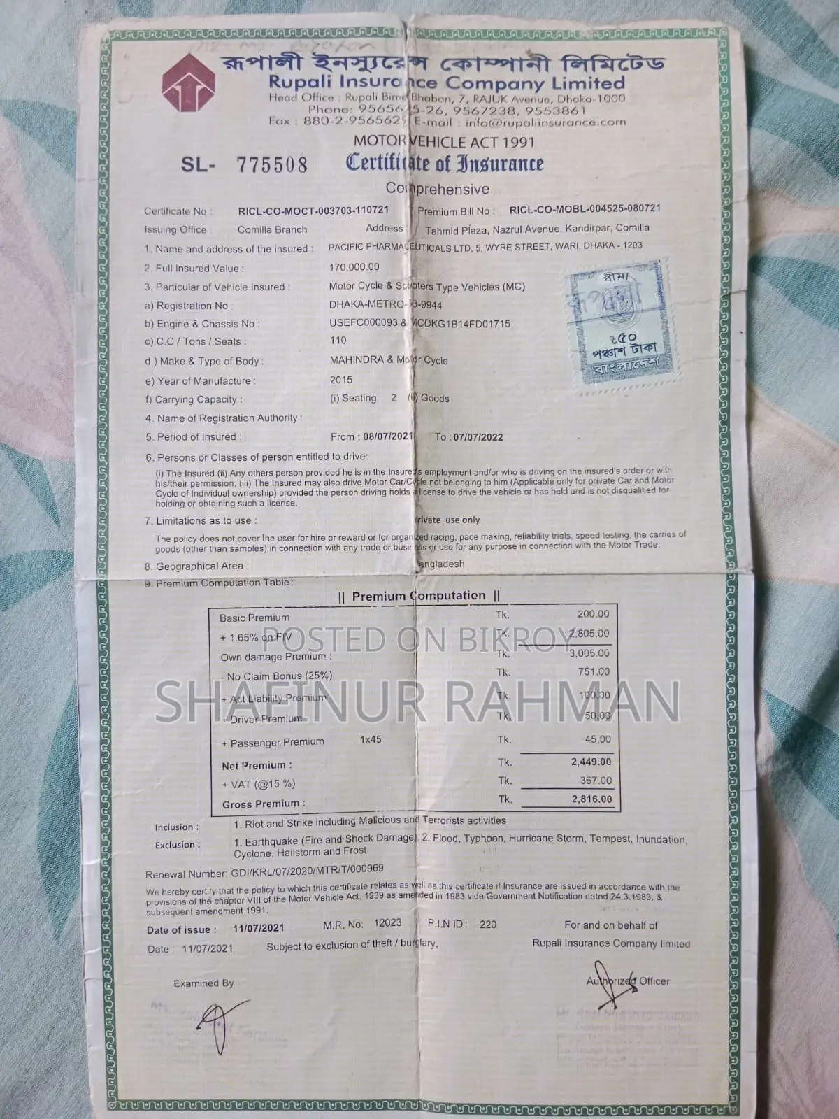 মাহিন্দ্রা সেঞ্চুরো ২০১৫ লাল