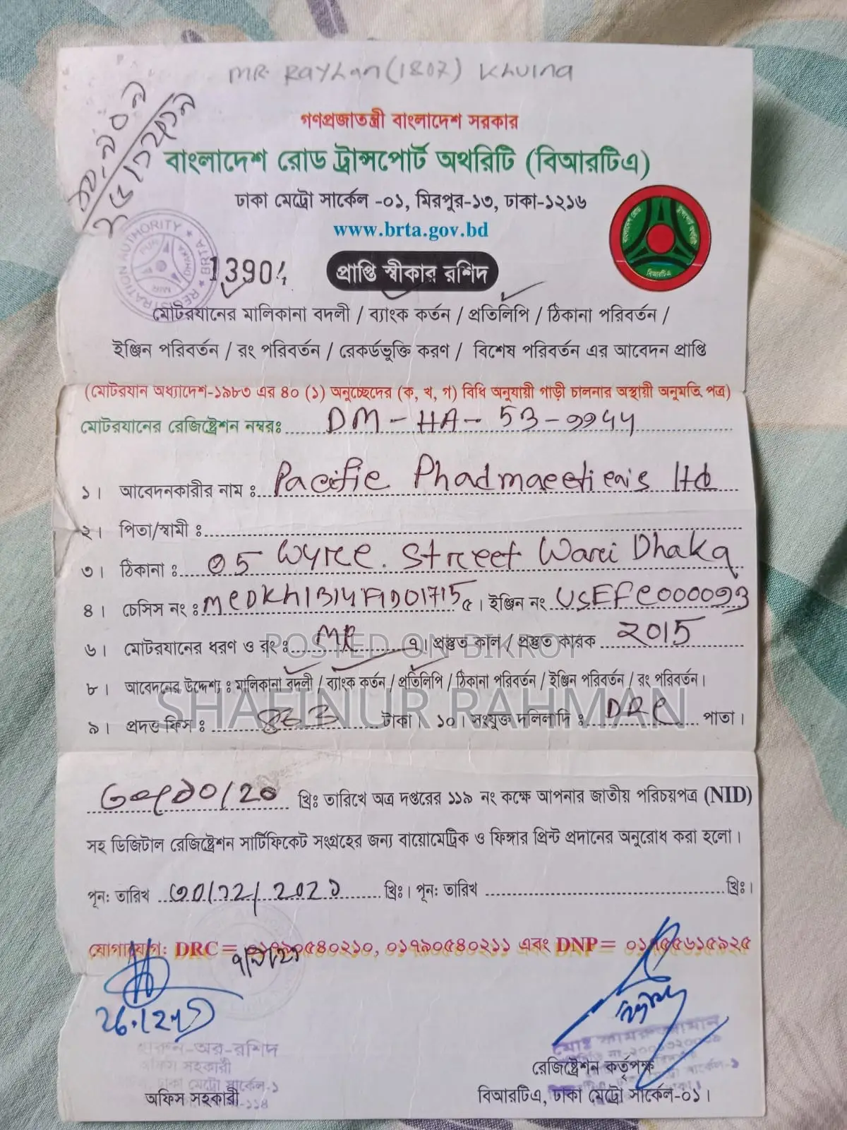 মাহিন্দ্রা সেঞ্চুরো ২০১৫ লাল