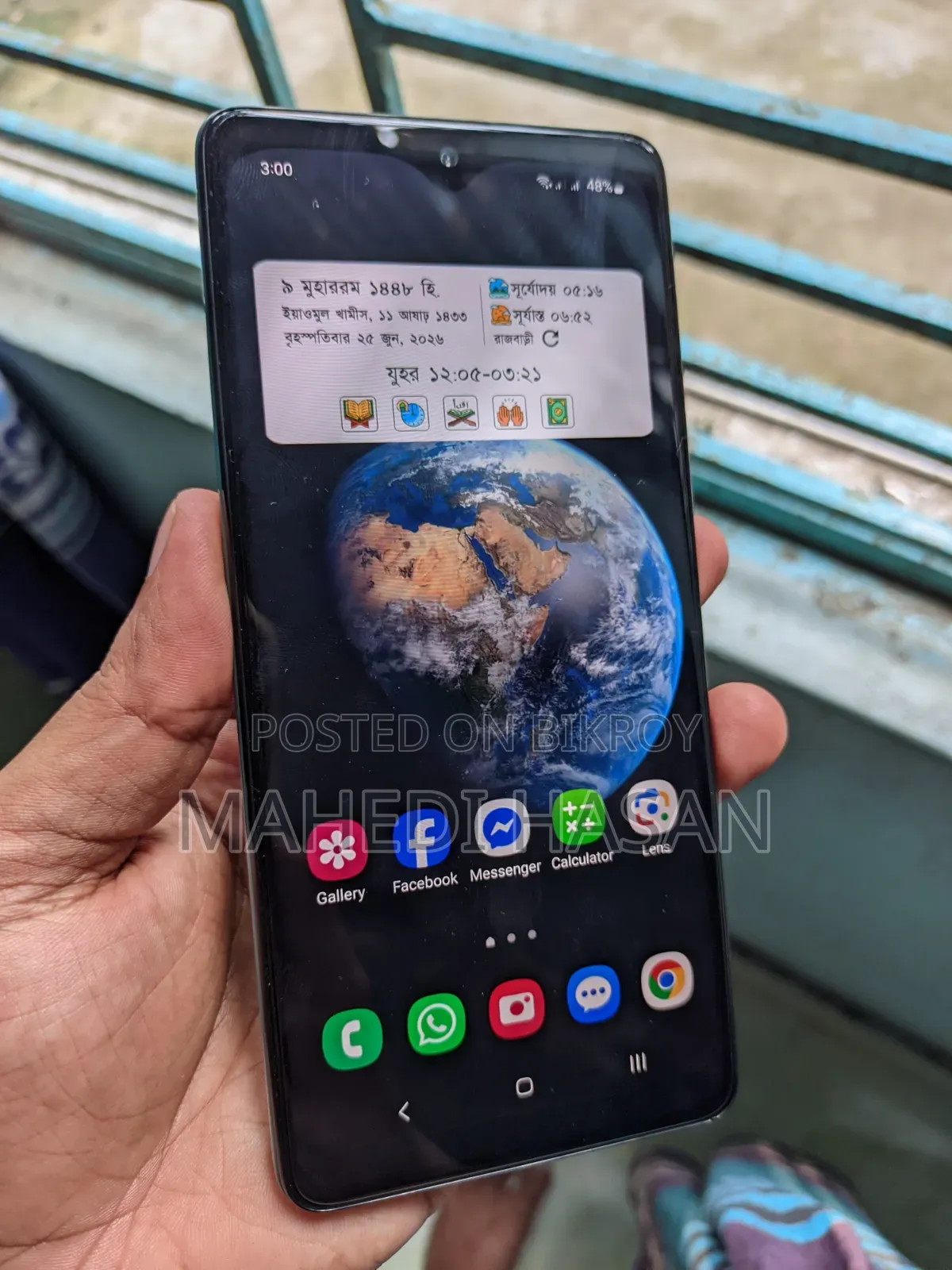 Samsung Galaxy A71 128 GB Green