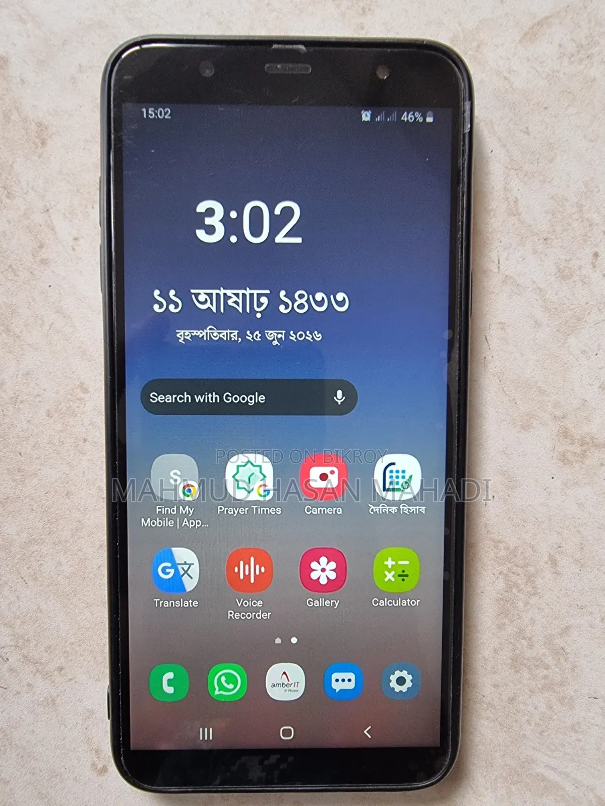 স্যামসাং গ্যালাক্সি এ৬ প্লাস ৬৪ জিবি ব্ল্যাক