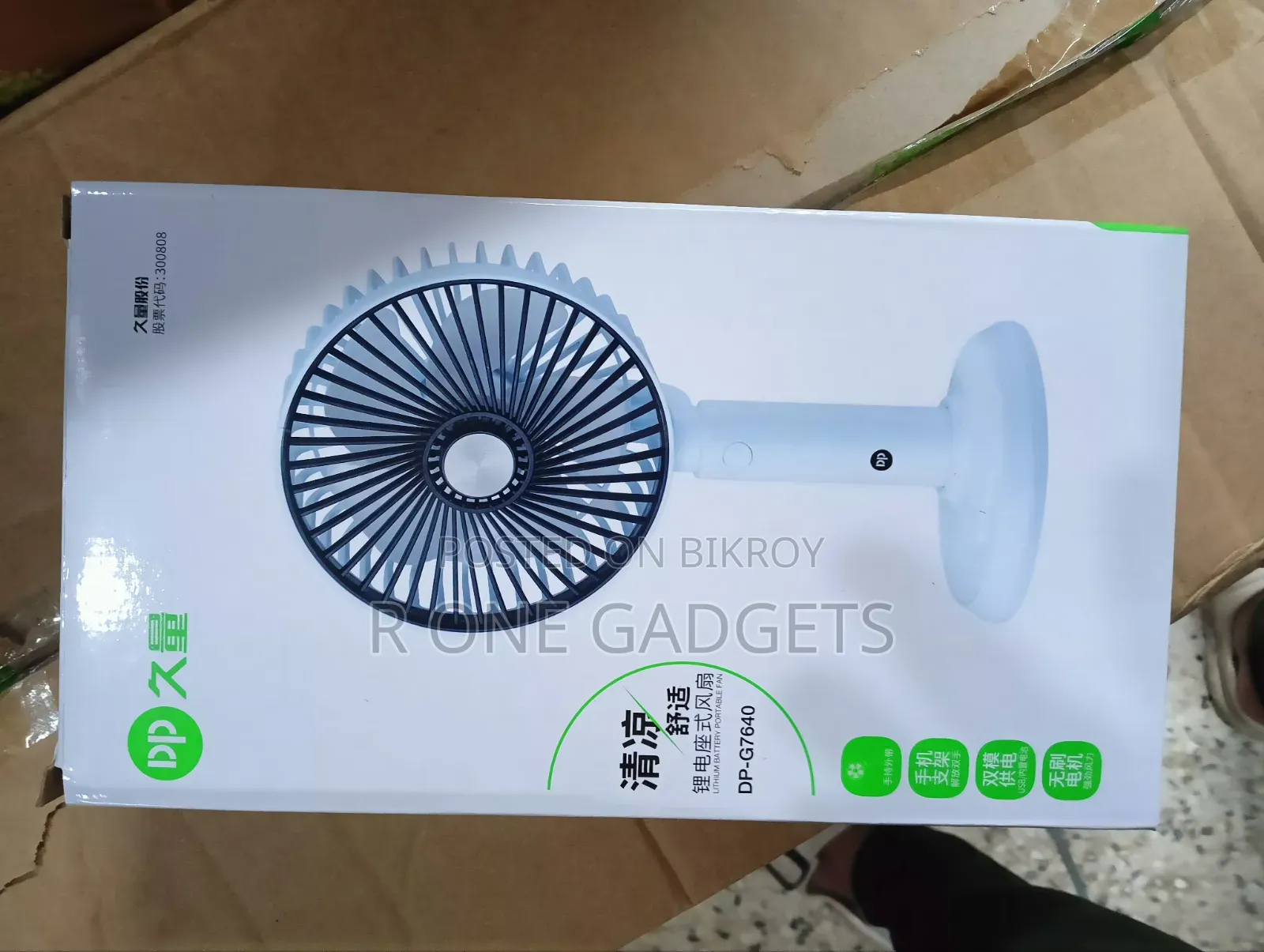Dp G7640 Fan