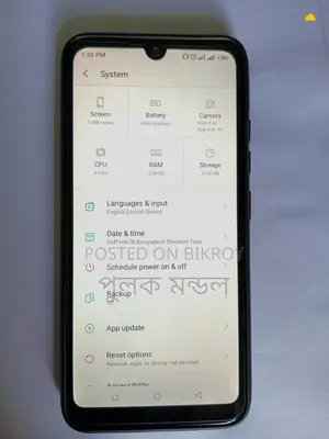 Itel Vision 1 32 GB Blue
