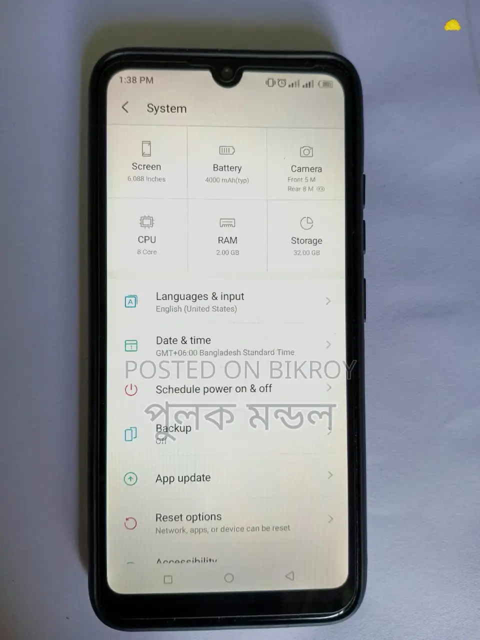 Itel Vision 1 32 GB Blue